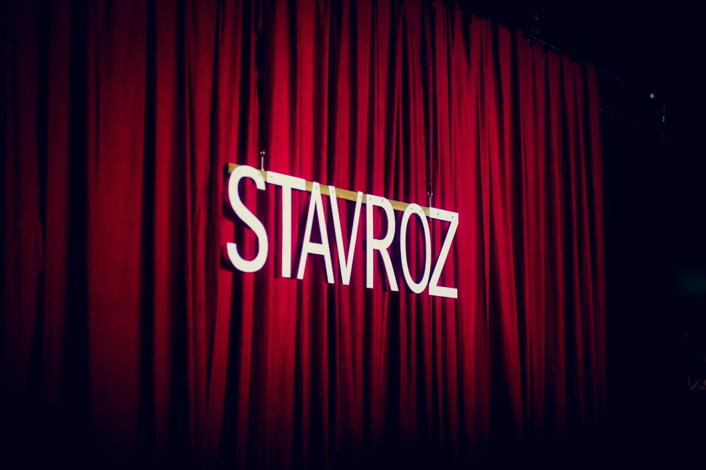 Stavroz · photo 1